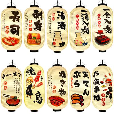 日式XUB灯笼防烧PV户外水防晒料理C居酒屋店铺餐厅装饰吊灯笼清酒