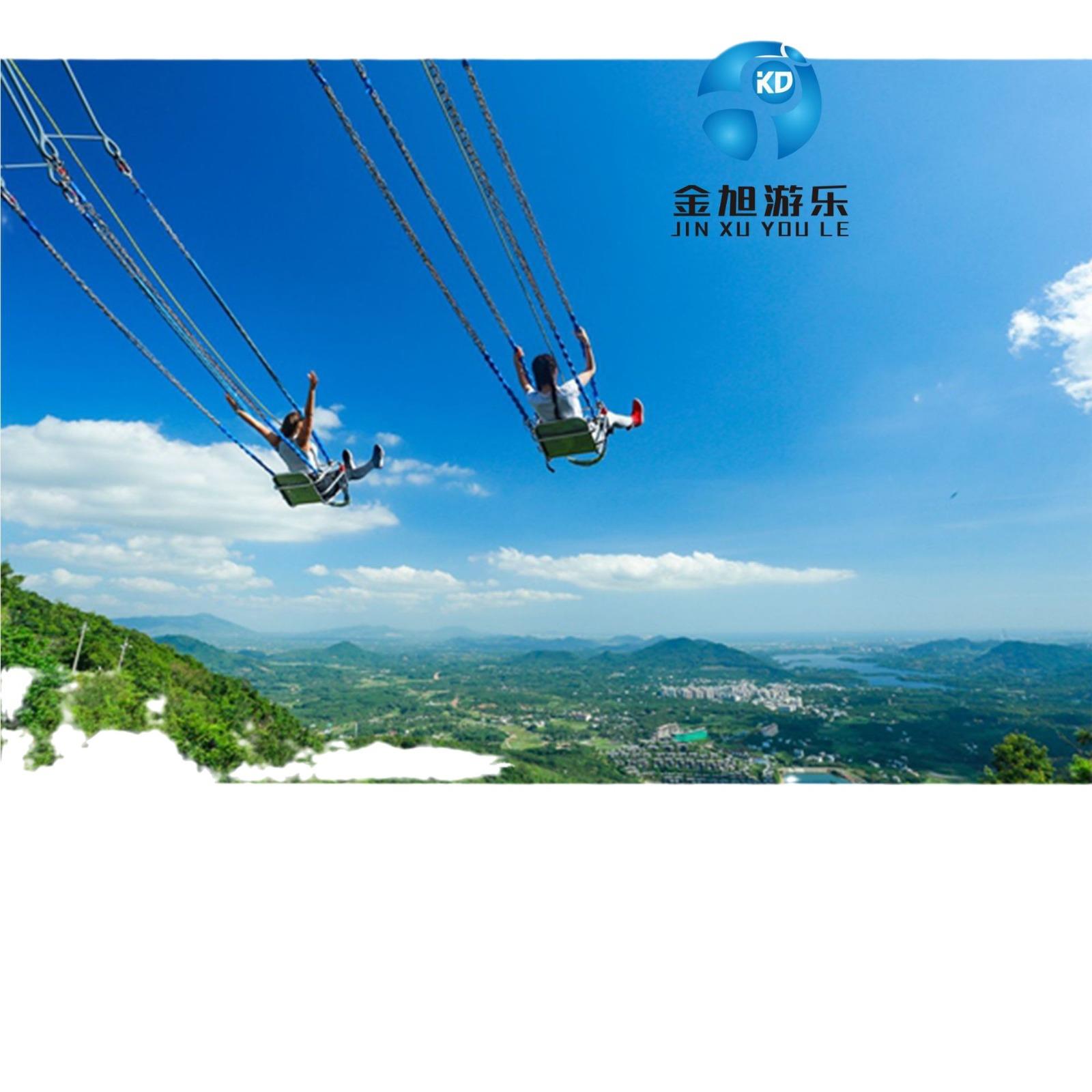 景区大型无动童空力秋千网红JX001-12户秋千高秋外千儿游乐设备厂