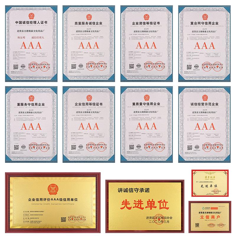 新化品兼墨毫笔中楷套装笔纸砚狼毫书法毛书画文房四宝礼品