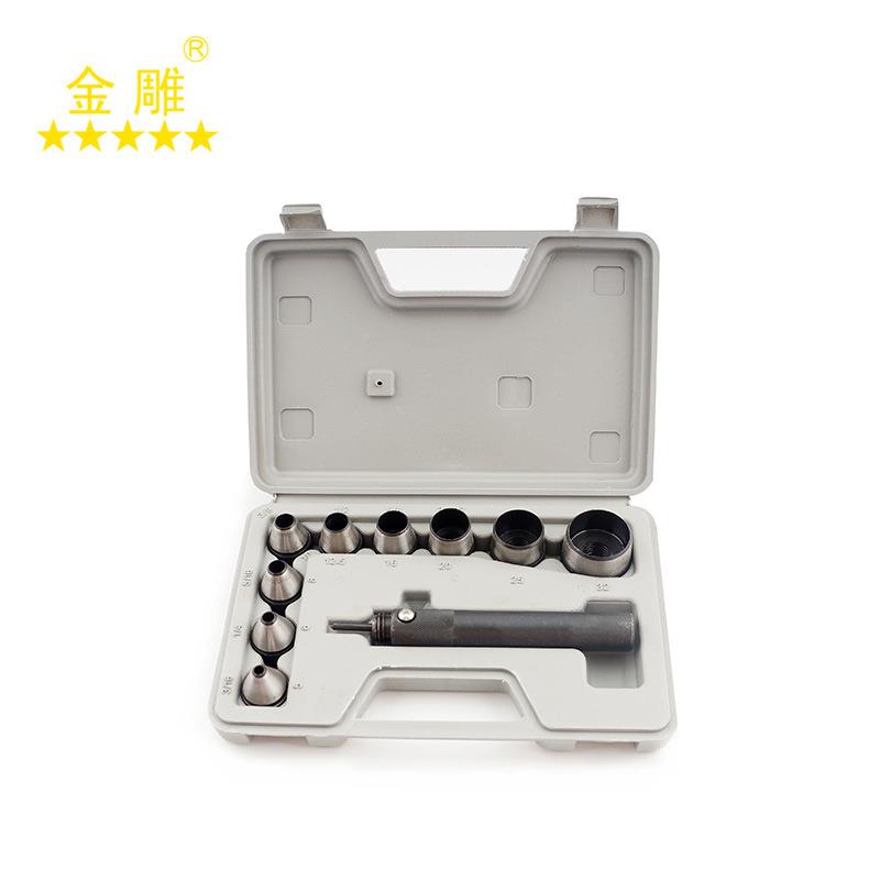 10件孔套皮带冲装大套皮带号冲器大规格可换头组套皮带冲5mm-32mm