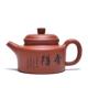 德忠N0019宜兴紫砂壶全手工原老紫泥具家用功夫泡矿茶茶壶壶套装