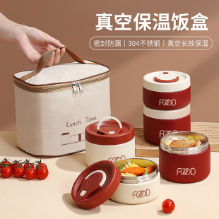 304不锈钢真空密封防漏保温饭盒单格学生便当饭盒上班族便携餐盒