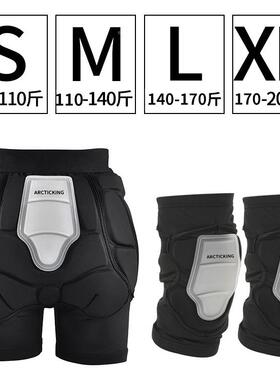 滑雪护臀胶护JBO膝男女单板双板防裤硅滑雪摔具装护备护臀裤