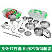 维奇童话儿童过家家玩厨房用447装 品套迷具你围裙饭厨师服做锅碗