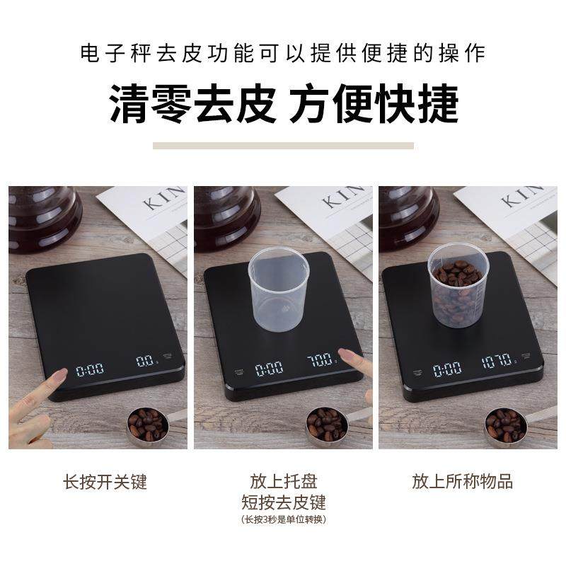 充电款充咖啡秤C30咖啡kg电子秤厨房3秤精准01g快计.时咖啡秤家用,五金/工具,电子秤/电子天平,淘宝优惠券,粉丝福利购,淘宝优惠卷