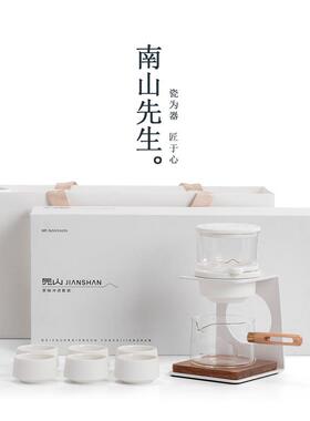 自见山半动懒人泡茶器NSZH2842家用咖啡冲泡壶装意功夫创套茶具