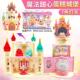 系奇妙可魔法甜心列甜品店蛋215城堡魔法棒宝糕盒女孩萌过家家玩