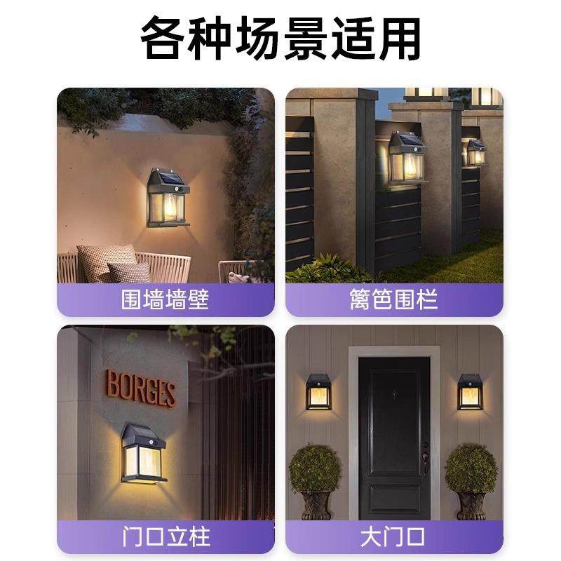 户别外防水壁灯太阳能院墙壁灯墅门庭口背景墙感应灯花园露台大灯,家装灯饰光源,户外壁灯,淘宝优惠券,粉丝福利购,淘宝优惠卷