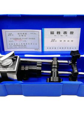 磁表座百分座万向双杆CZ6-表I微调杠Z杆千分表磁力支架WBYL6-性I