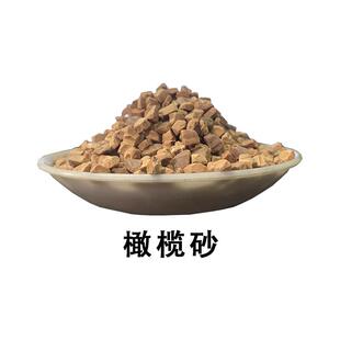 核研磨橄榄砂动榄壳砂橄玉器首饰配件滚筒抛光磨料振研桃磨用橄榄
