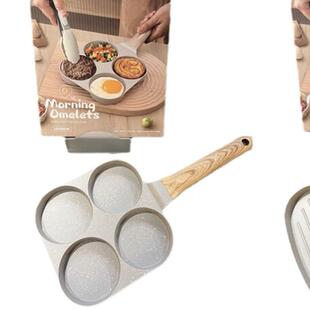 三合一煎底麦饭石不粘无品牌/锅鸡锅蛋汉堡四孔锅平电磁炉通用迷