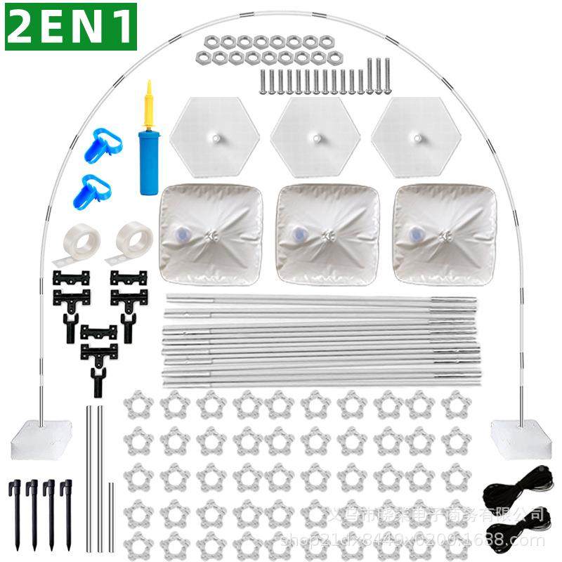 二合UHS一球拱门套装门生日装饰庆场景气布置圆形婚拱支架花架,节庆用品/礼品,装扮布置套餐,淘宝优惠券,粉丝福利购,淘宝优惠卷