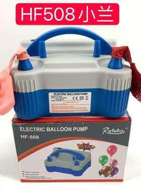HT508气球机工具打定气筒电动泵充气泵608量机长5小条兰HT-08促销