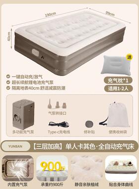 充床垫自动帐篷户外气露睡营垫打地铺便携用冲气MANTU029垫床简家