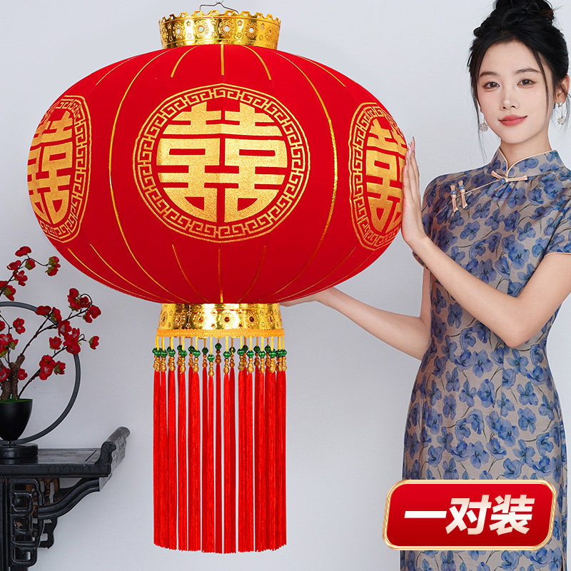 结婚喜字大红灯笼喜庆挂饰农村大门庭院植绒防晒灯笼婚庆装饰用品