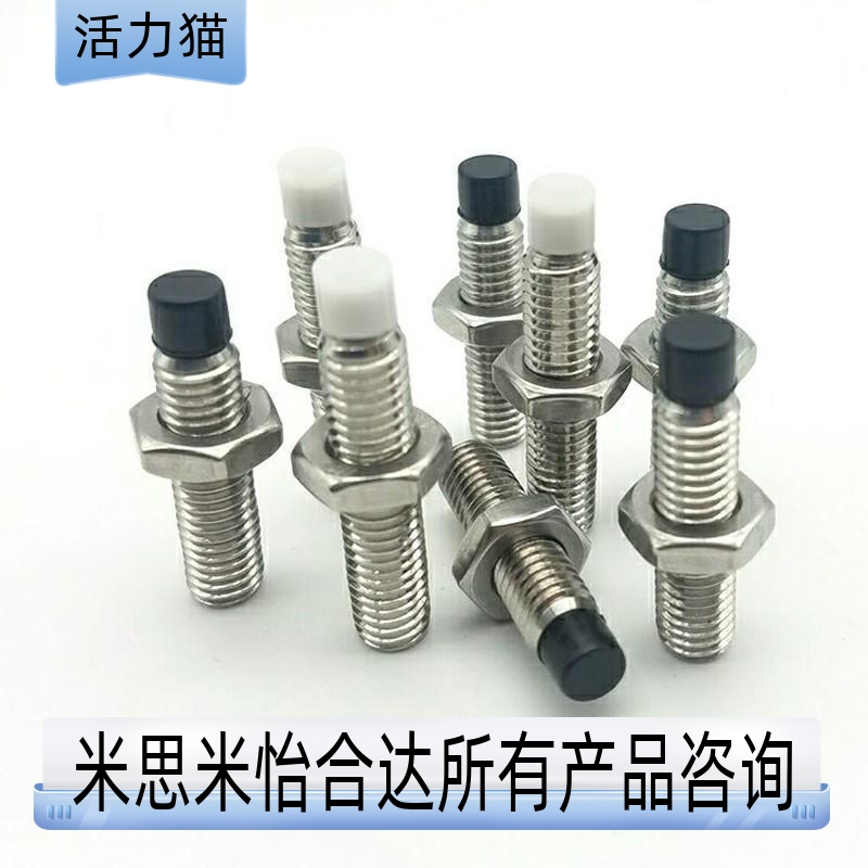 TD5 TDA5YGE6带挡块内六角螺钉M8 M10 1M12聚A氨止酯动螺栓 TDA61