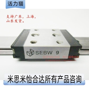 SSEBW12 直线性导轨滑块 SSEBW9 SSEBW16 SSEBW6.5 SSEBW14