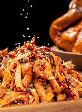 【湘佳】萌鸡康康香嫩椒麻鸡450g（含50g红油）*2盒