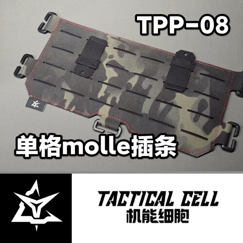 单格molle插条超轻固定条molle夹