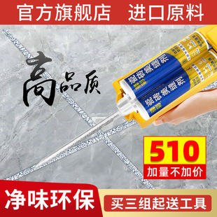 环保瓷砖美缝剂柔性n真瓷胶壁砖地砖防水防霉填缝剂送全套美缝工