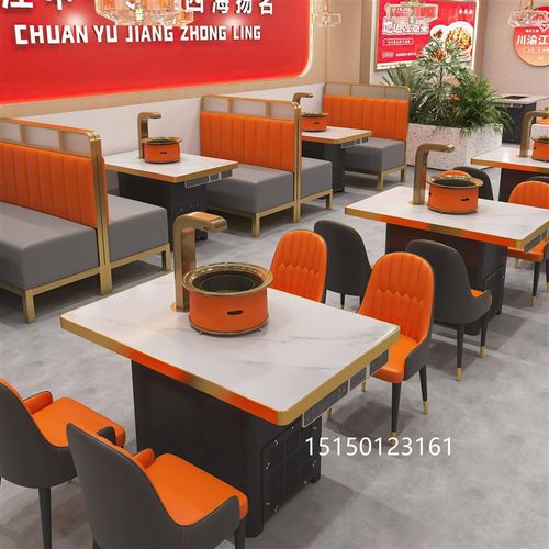 岩板自助烤肉桌子电磁炉烤涮一体韩式炭火K下排无烟净化火锅店桌