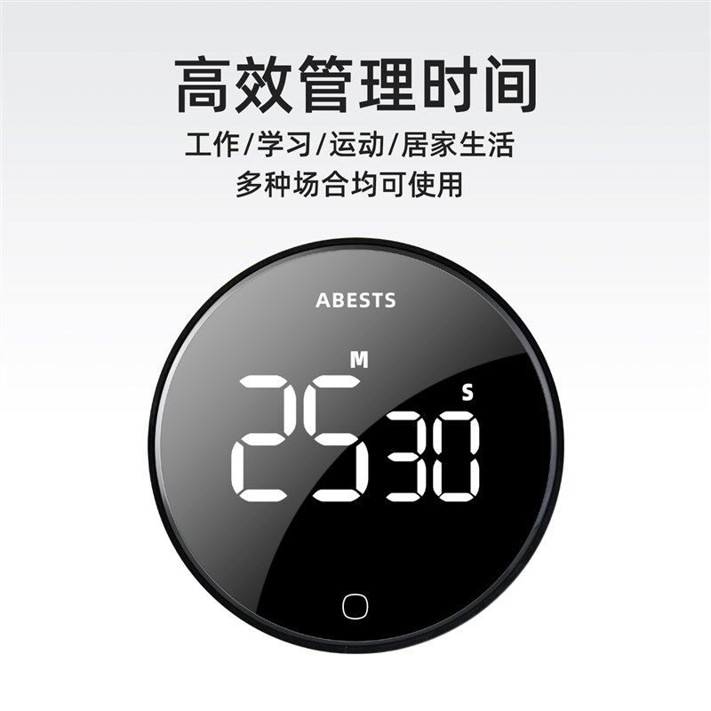 充电厨房定时器磁吸计时器提醒器学生儿童学M习闹钟两用时间秒表
