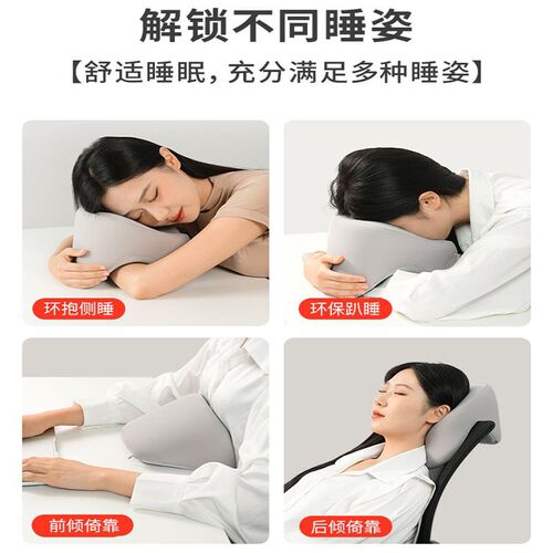 旅行枕午睡枕学生办公室午休趴睡办公椅靠枕W记忆棉U型枕