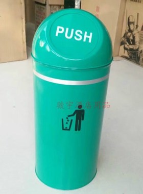 农行垃圾桶手推圆头m农业银行专用推盖果皮箱新款农行筒6S绿色标