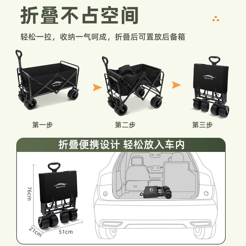 露营车户外可折叠手推车旅行营地B车野餐车野营拖车摆摊快递小拉