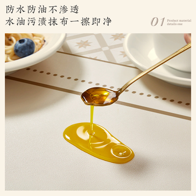 椭圆形防水餐桌垫轻奢免洗防油防烫茶F几桌布高级感隔热皮革桌垫