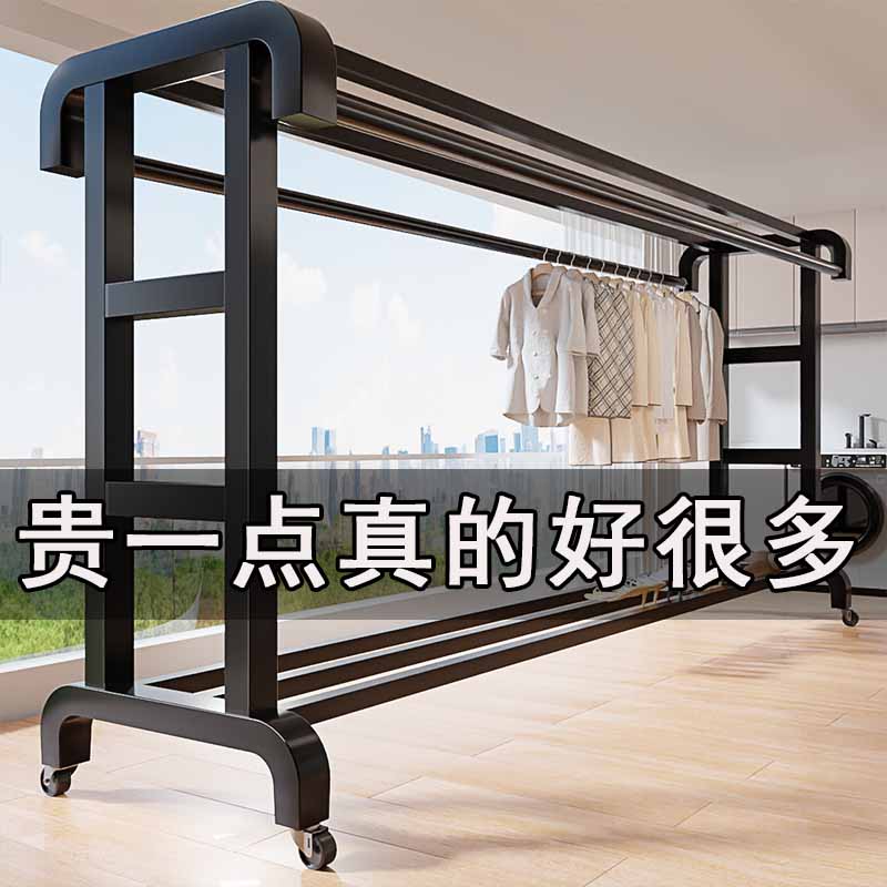 落地晾衣架阳台家用室外晒被子神器凉衣杆K钢管挂衣户外不锈钢架