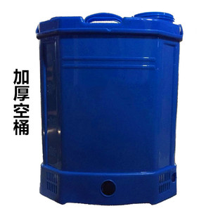 12V农用电动喷雾器打药机空桶桶皮壳子O喷壶桶壳皮配件包邮