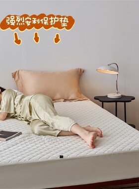 保护床垫不e弄脏纯棉保护垫床垫隔脏垫褥子菱形格疆棉床垫护理垫