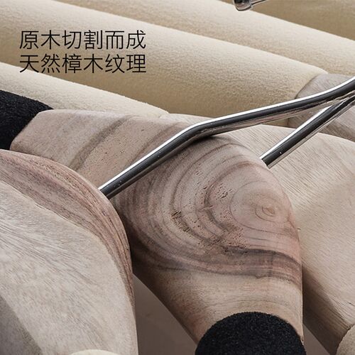 香樟木实木衣架防滑家用无痕防肩角多功能衣柜收纳Z挂钩木衣架