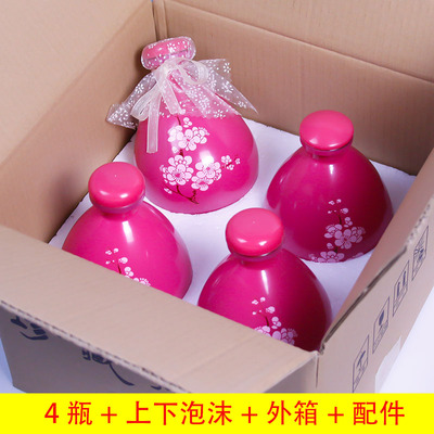 陶瓷酒瓶空瓶酒壶高档玻璃瓶空酒瓶小H酒坛子密封原浆白酒瓶一斤