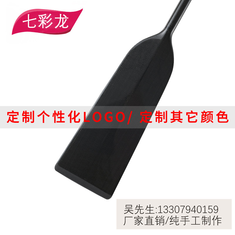 平面碳纤维龙船舟n桨(一体桨)防滑划船传统龙舟专用船桨