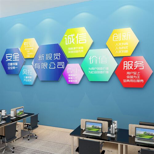 安全生产工厂车间宣传励志标语质量墙贴I公司企业文化墙办公室装