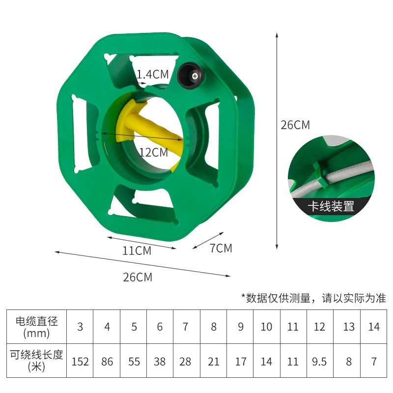 小型卷线盘卷线盘电线收纳绞盘绕线盘空盘缠线器收线Z神器卷线器