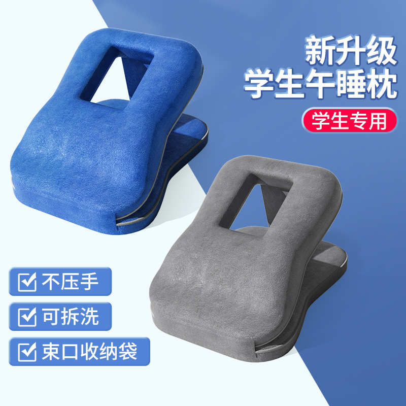 午睡枕中小学生趴睡枕q桌上儿童便携折叠趴趴抱枕教室睡觉午休神