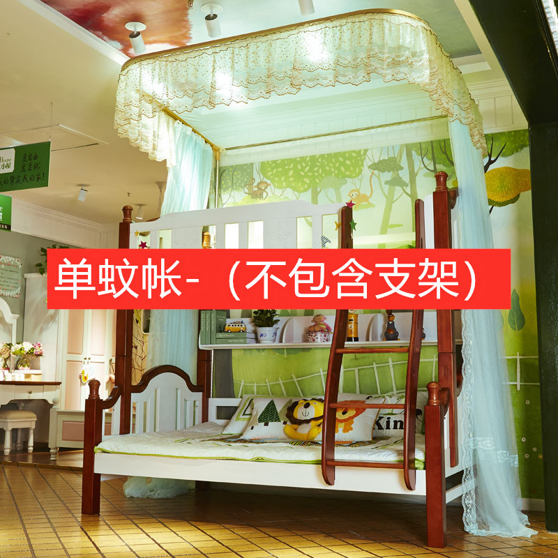 儿童子母床单蚊帐u型轨道导轨上下铺双层高低床单帐纱1T.5m1.8家