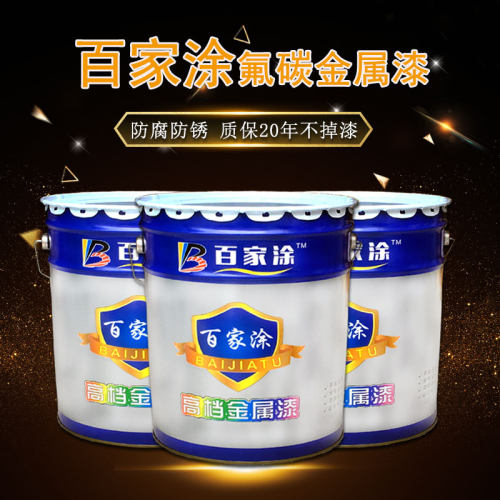 百家涂氟碳漆f防盗门油漆金属漆防锈漆铁栏杆漆户外防腐黑色油漆
