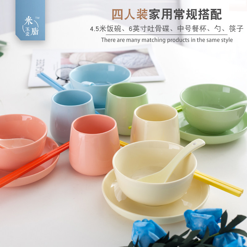 家庭分餐餐具碗盘碟套装家v用区分制6人一家四口碗专人专用摆台
