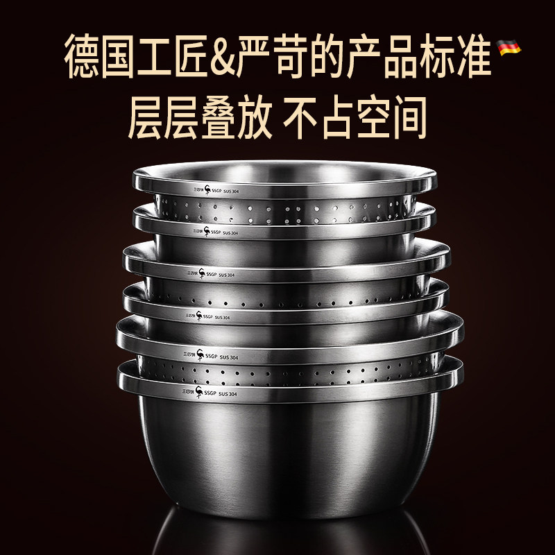 三四钢不锈钢洗菜盆沥水篮304沥水加厚篮子厨房用盆家.用盆子漏盆,餐饮具,盆,淘宝优惠券,粉丝福利购,淘宝优惠卷