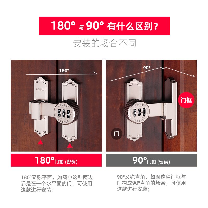 免打孔密码锁门扣90度谷仓门锁神器推拉门锁扣卡S扣移门锁插销门