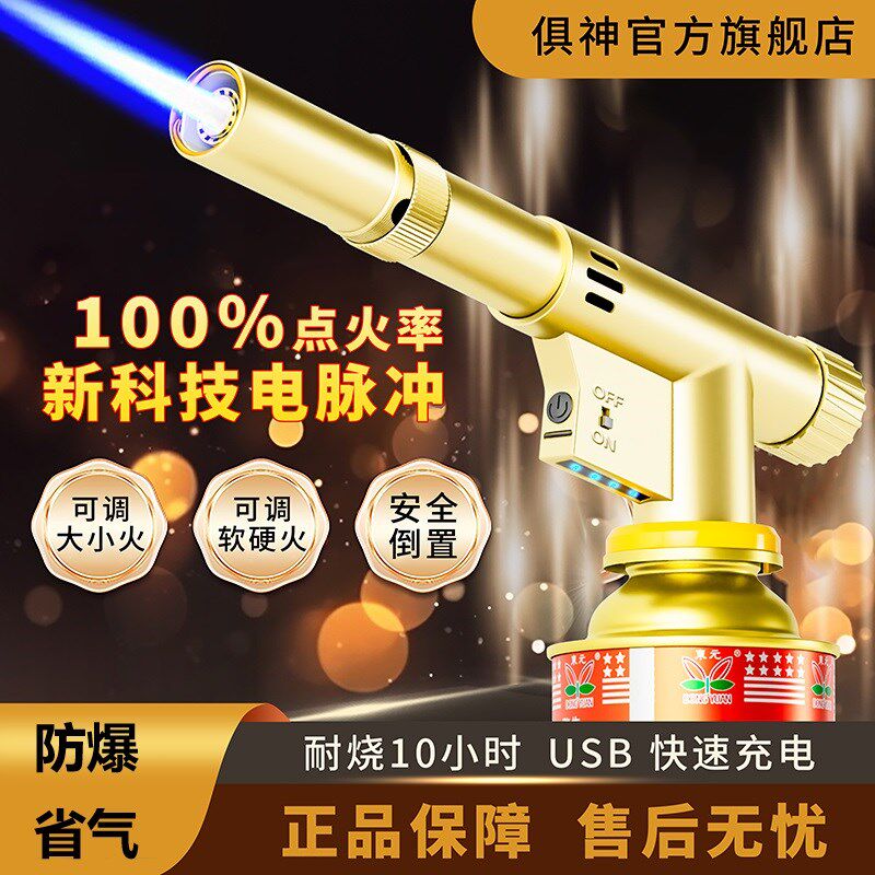 电脉冲点c火枪家用烧猪毛神器点火器户外便携高温焊枪充电款喷火
