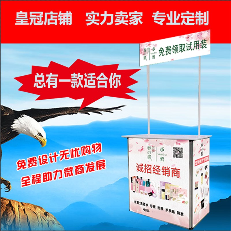 铝合金促销台展示架折叠移动促销B桌便携试吃广告桌招生咨询桌展