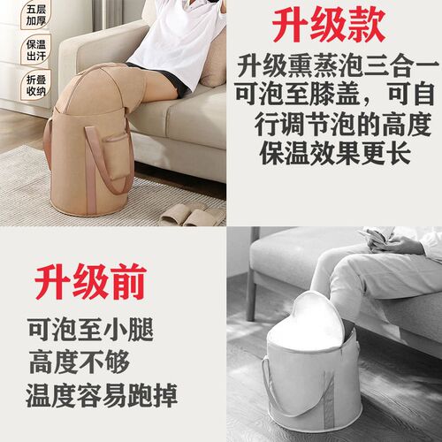 保温可折叠泡脚桶过小腿高v深桶过膝加热家用便携式熏蒸泡脚袋神