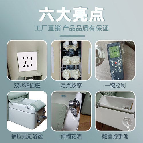 美甲沙发美足椅美睫店躺椅u美脚多功能一体足浴电动沐足疗按摩洗