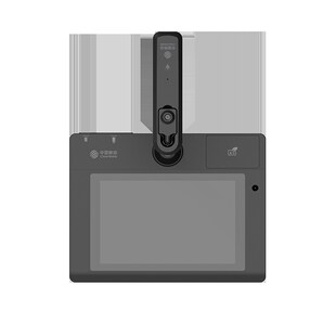 新疆省专属 小尺o寸高拍仪 文件证件资料扫描 带手写屏