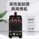 氩弧焊电焊两用焊机ws 250家用万能不锈钢焊机小型2T20v冷焊工业